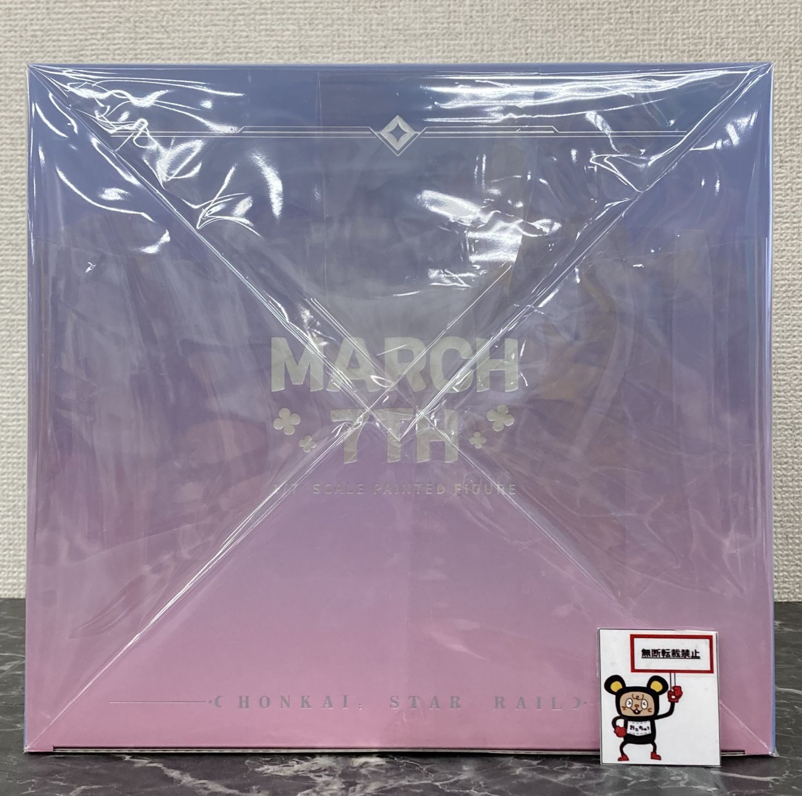 フィギュア 崩壊