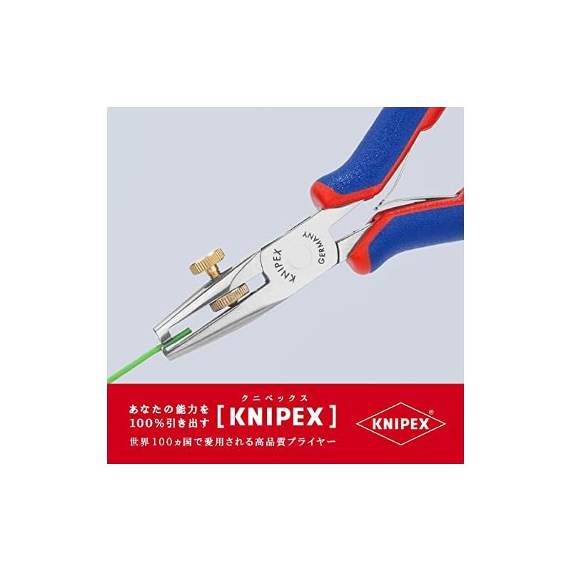 クニペックス KNIPEX 1192-140 エレクトロニクスワイヤーストリッパー 1 HRDEVELOPMENT_JP