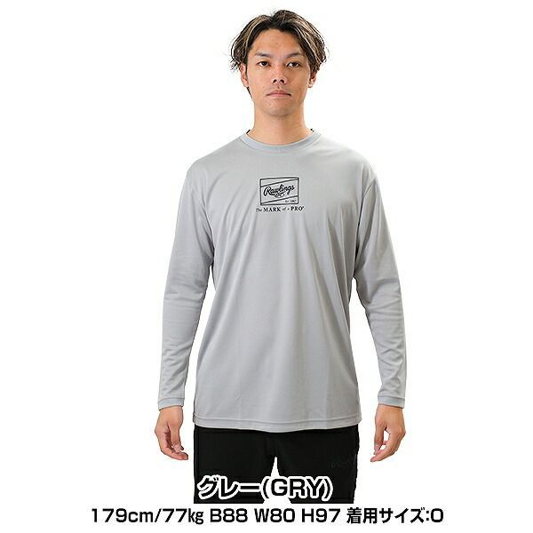 野球ポルテ ユニフォーム ポルテユニフォームセット アンダーアーマー