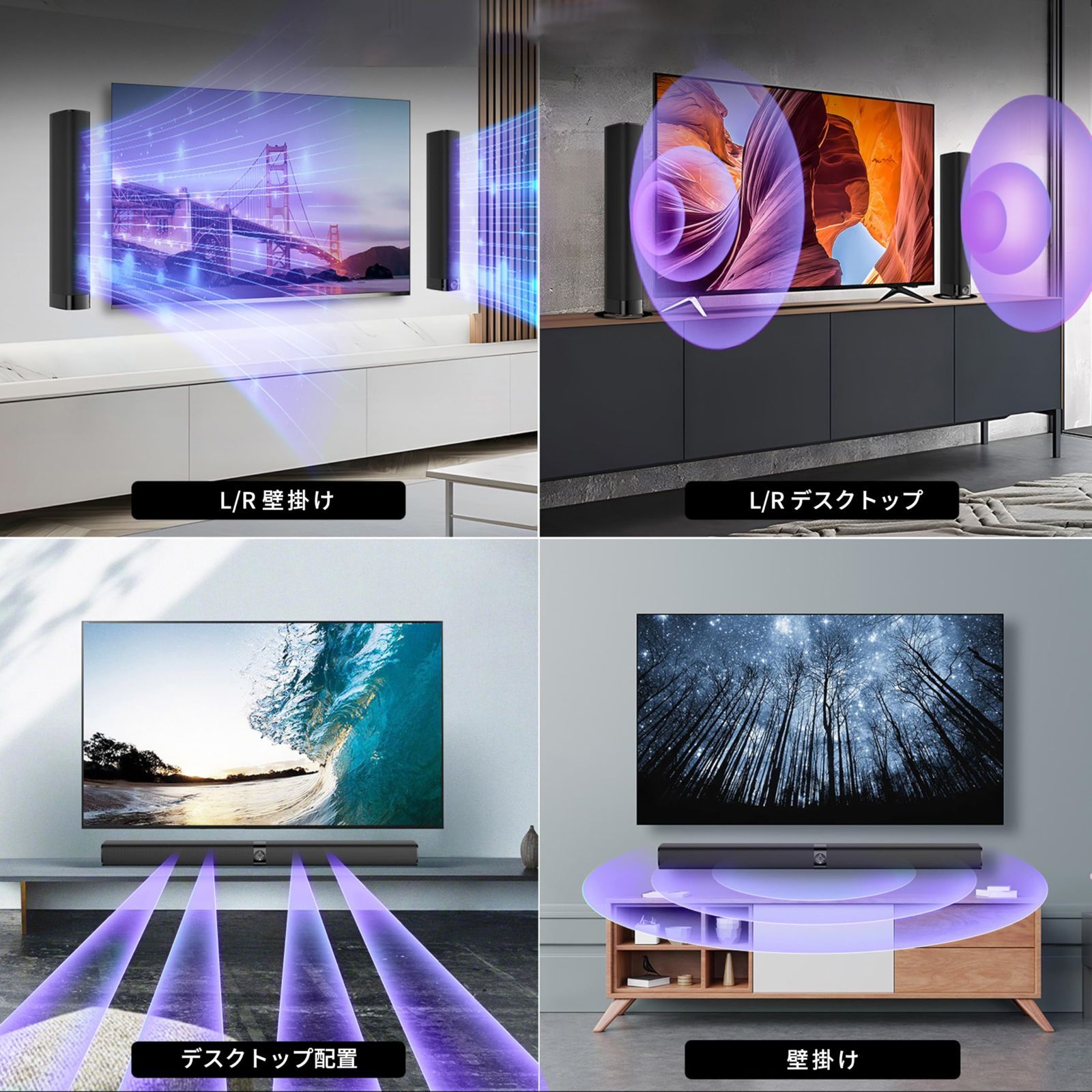 サウンドバー 2 in 1 取り外し可能 テレビ スピーカー Bluetooth サウンドバー 2 in 1 取り外し可 テレビ スピーカー Bluetooth