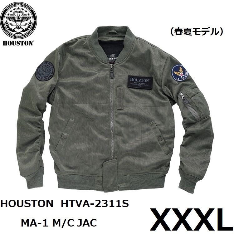 HOUSTON ヒューストン MA-1 M/C JAC メッシュジャケット HTVA-2311S KHAKI XXXLサイズ - メルカリ