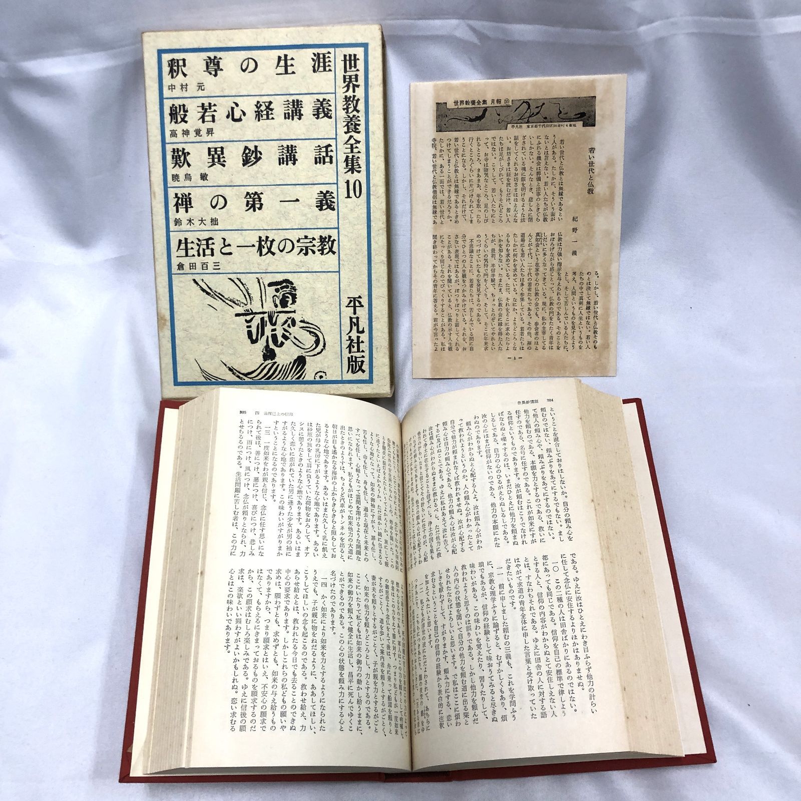 ラストマイル　入場者特典　フィルム風しおり　3種コンプリートセット コンプリート 映画 ラストマイル 入場者特典 フィルム風しおり 3種コンプリート
