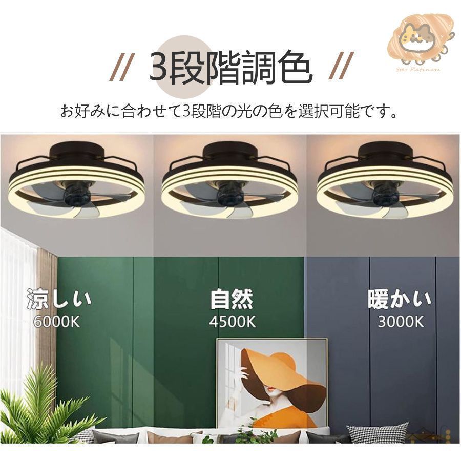 照明器具