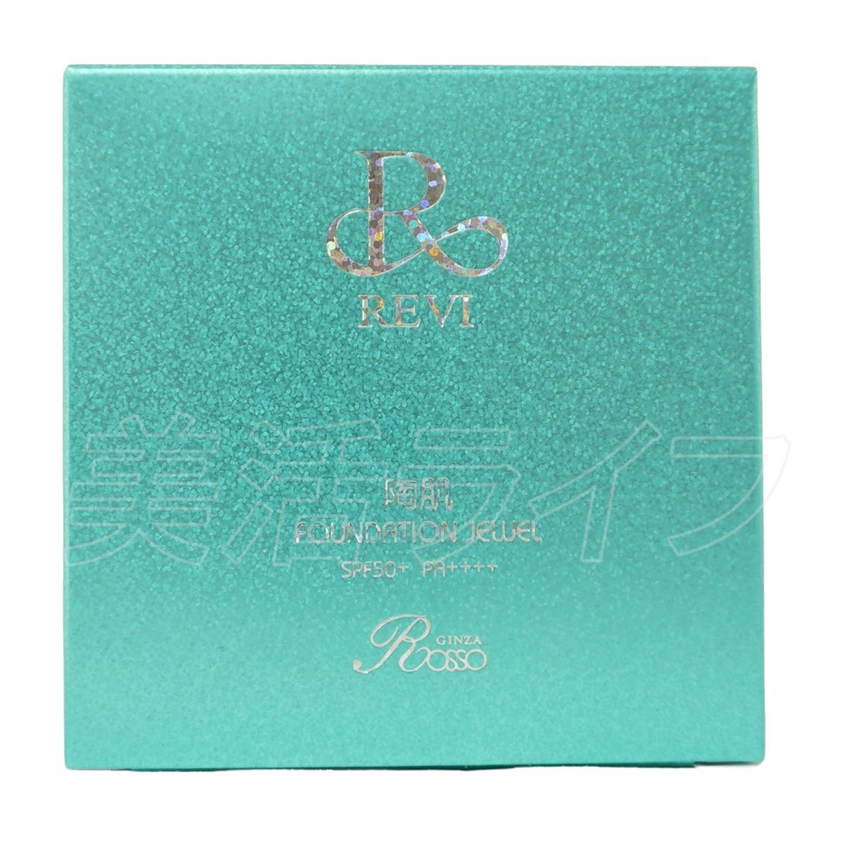 正規品】REVI ルヴィ 陶肌ファンデーション ジュエル R21（TB）15g