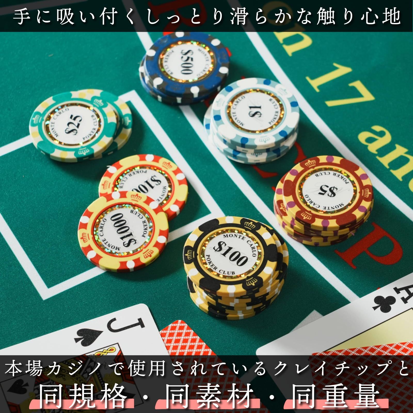 SEIDO ポーカーチップ クレイ モンテカルロ 正規品 ポーカー