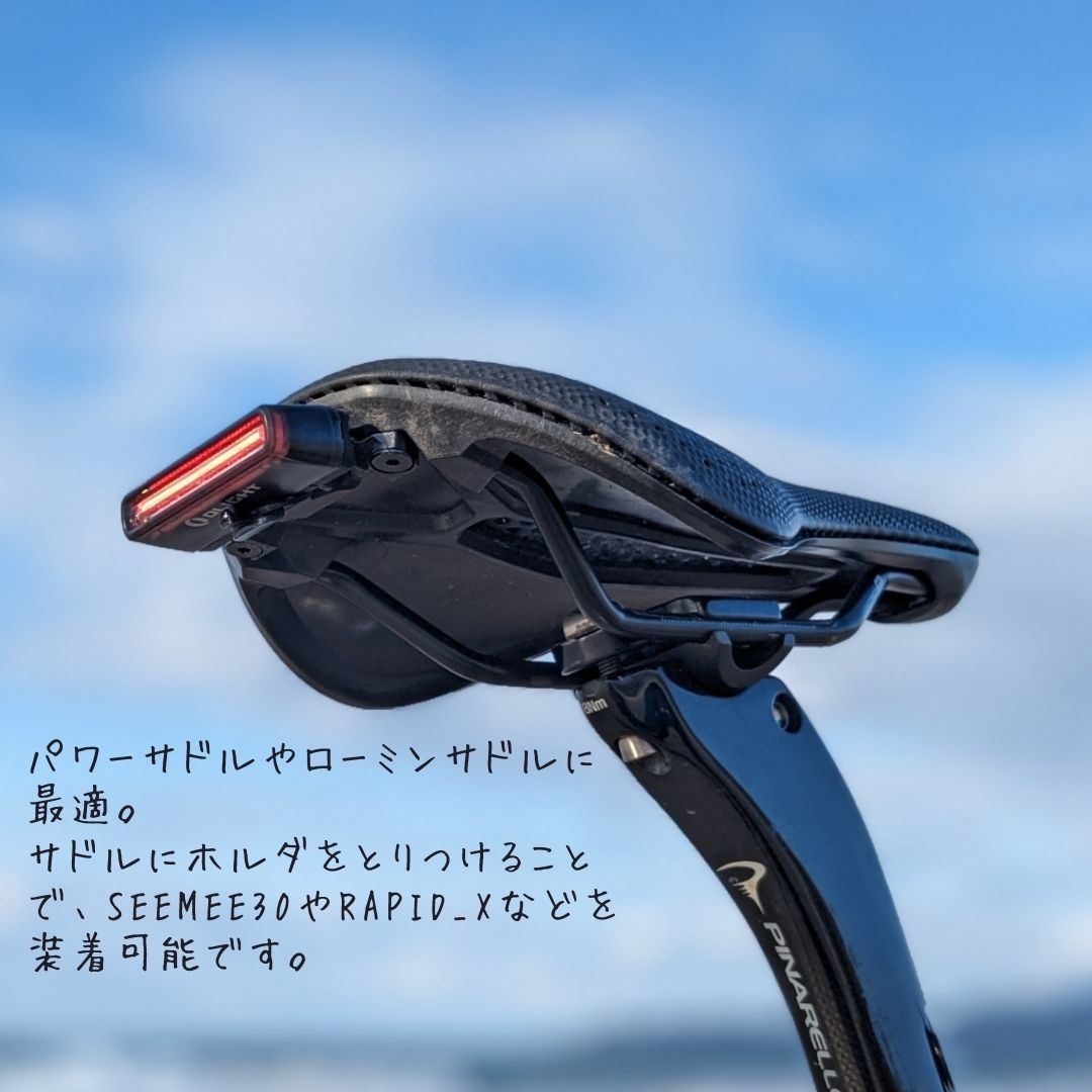 PRO Stealth Superlight | Pro Bikegear