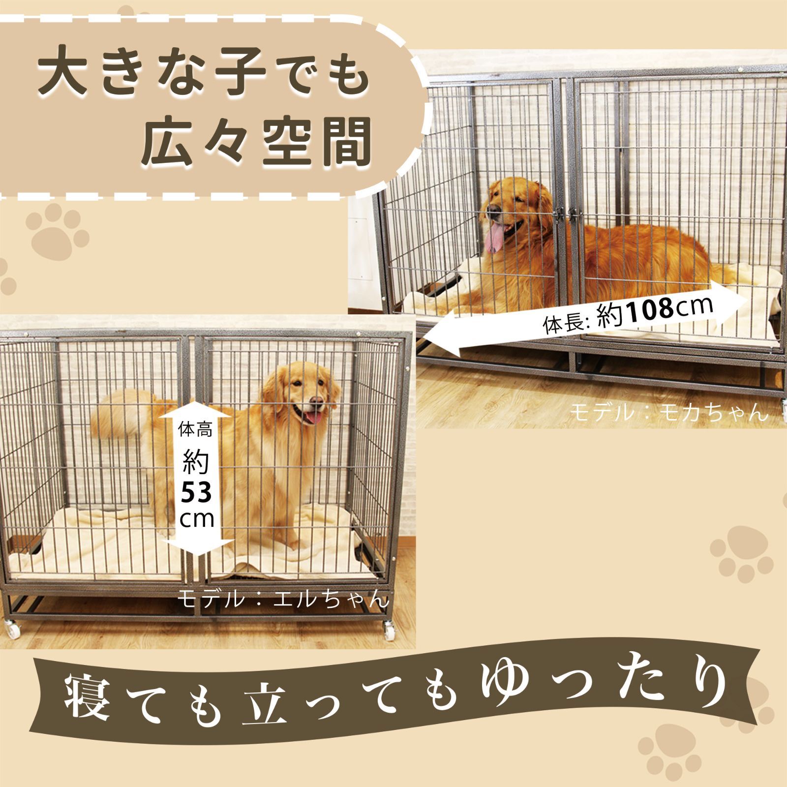 大型犬ペットケージ 頑丈犬用ゲージ キャスター屋根付き 手入れ