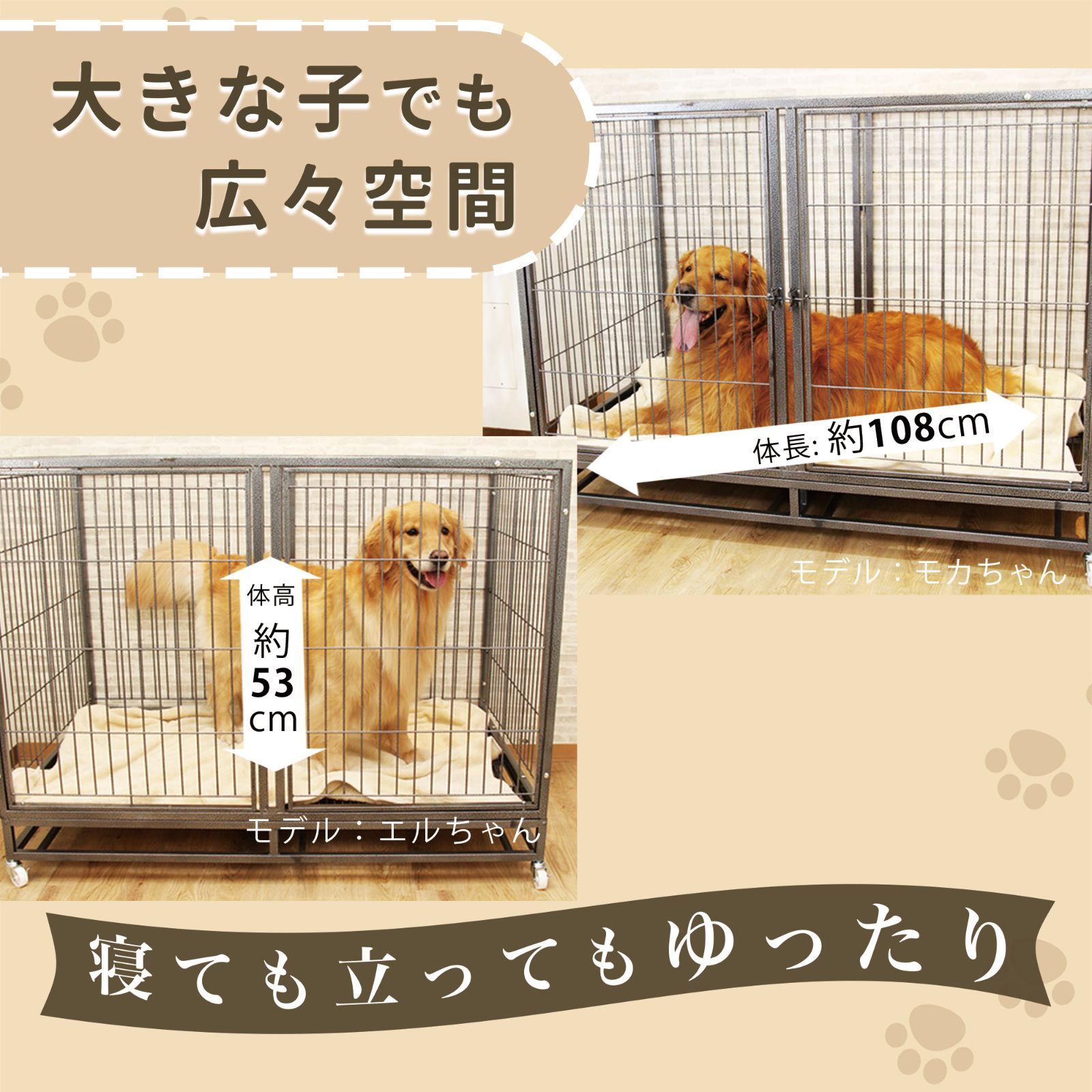 大型犬ペットケージ 頑丈犬用ゲージ キャスター屋根付き 手入れ楽 ...