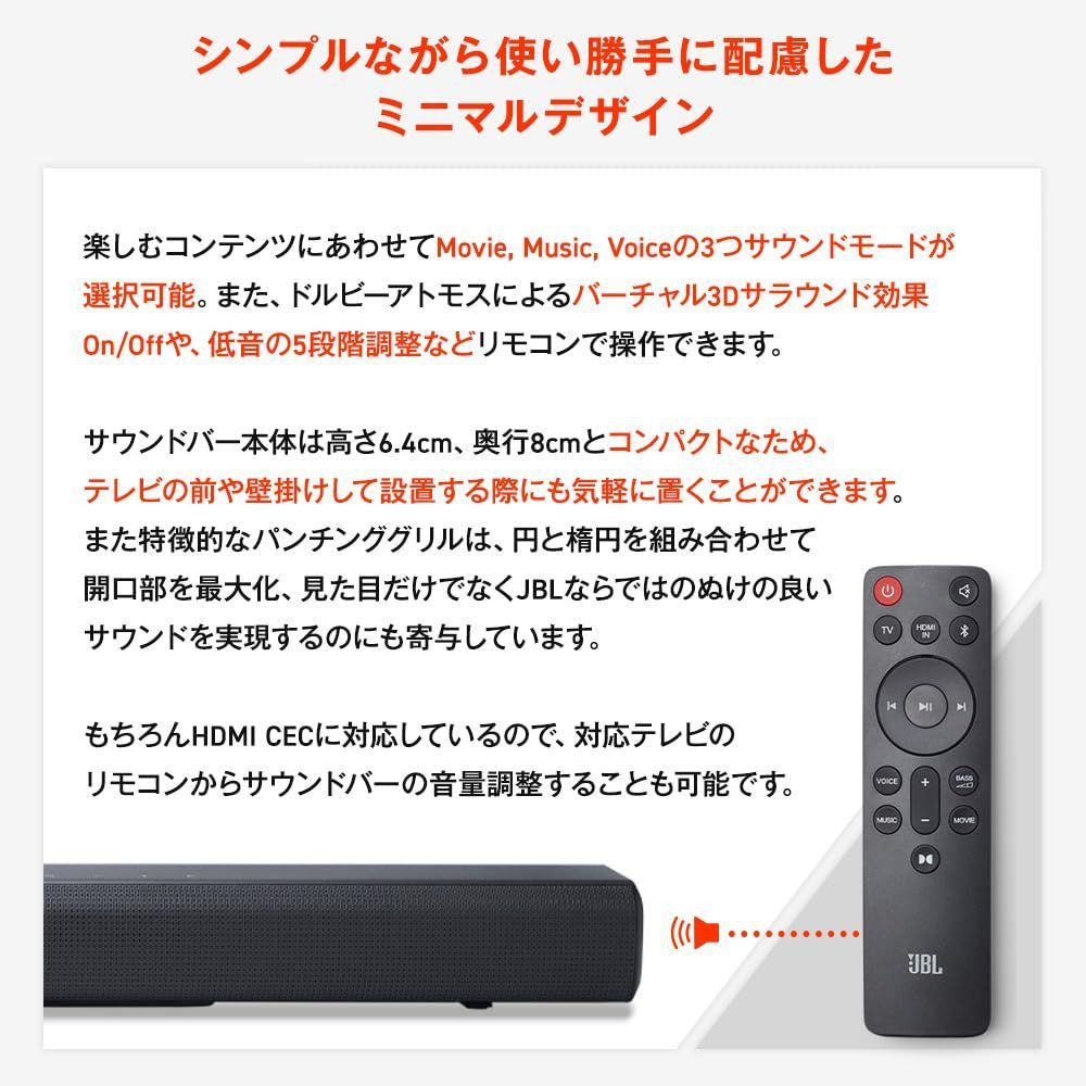 ワイヤレスサブウーファー Dolby