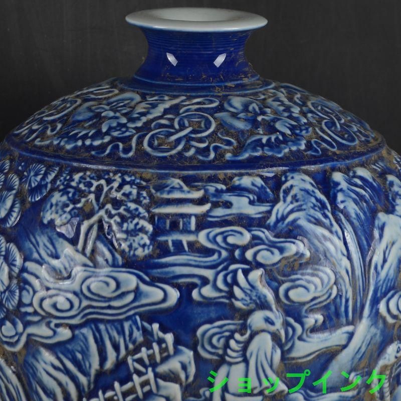 清乾隆藍地に彫られた十二支人物紋梅瓶  景徳鎮  装飾品 現代工芸品美術品 置物 清乾隆藍地に彫られた十二支人物紋梅瓶 景徳鎮 装飾品 現代工芸