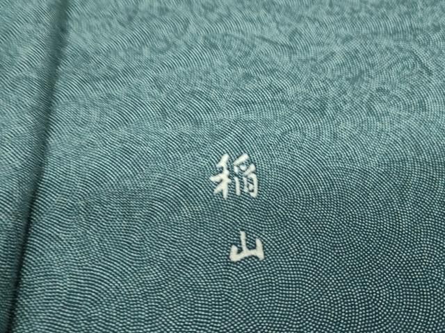 平和屋着物○江戸小紋 作家物 鮫小紋柄 唐草文 黒地 さが美扱い