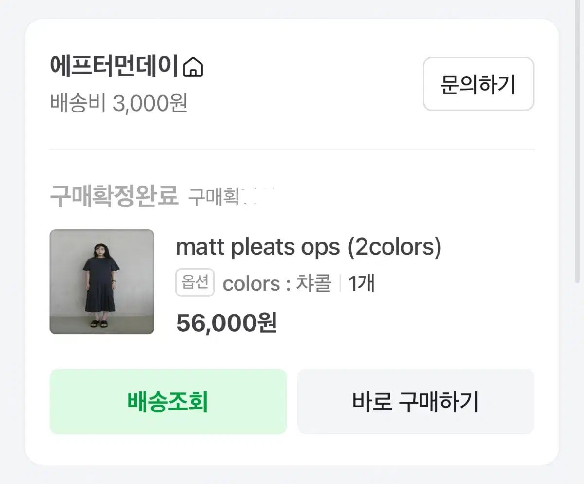 Garakuta屋ルアー がらくた屋ルアー ケイエイチ バイクルアー GaraKuta