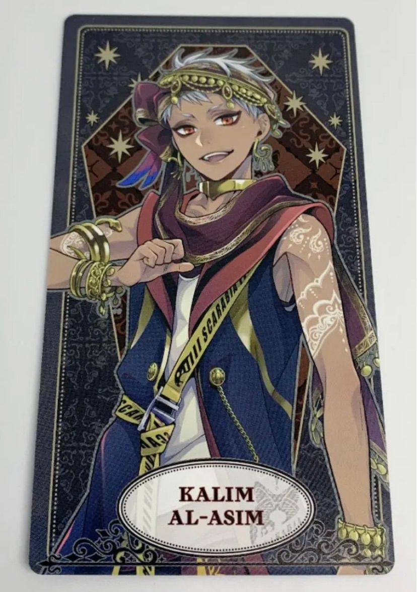 ツイステッドワンダーランド アルカナカード カリム・アルアジーム