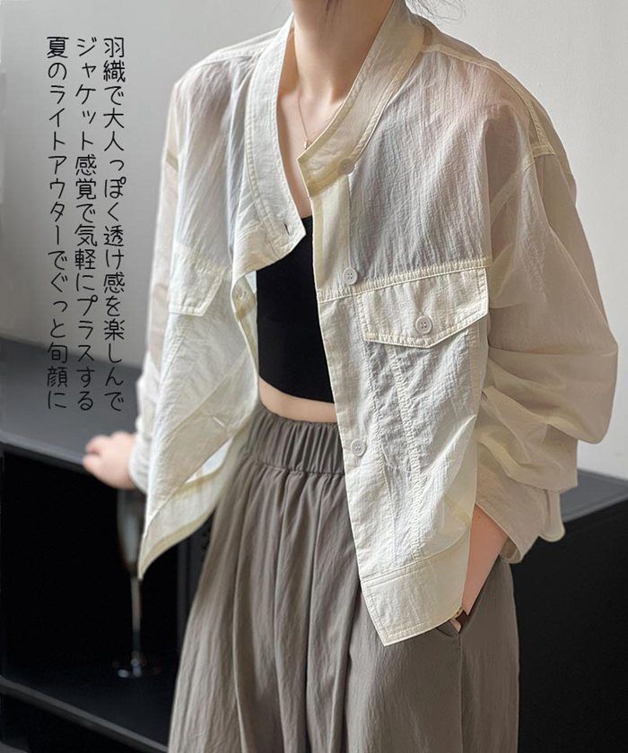 ドロップショルダー