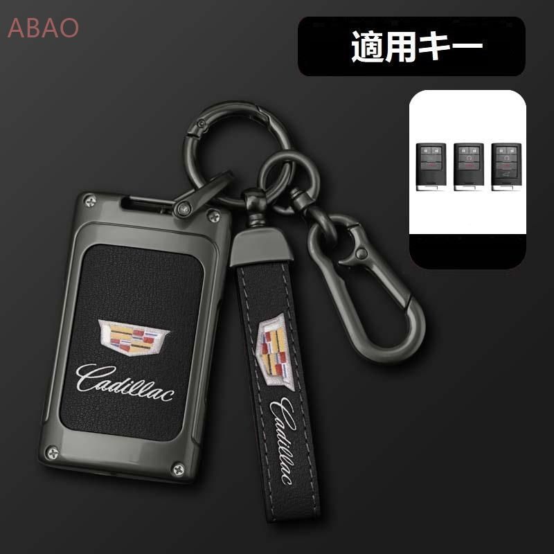 キャデラック Cadillac深錆色/ブラックスマート キーケース 車 キーカバー キーホルダー 電波障害なし 優質なTPU材料を使用して 耐衝撃C番