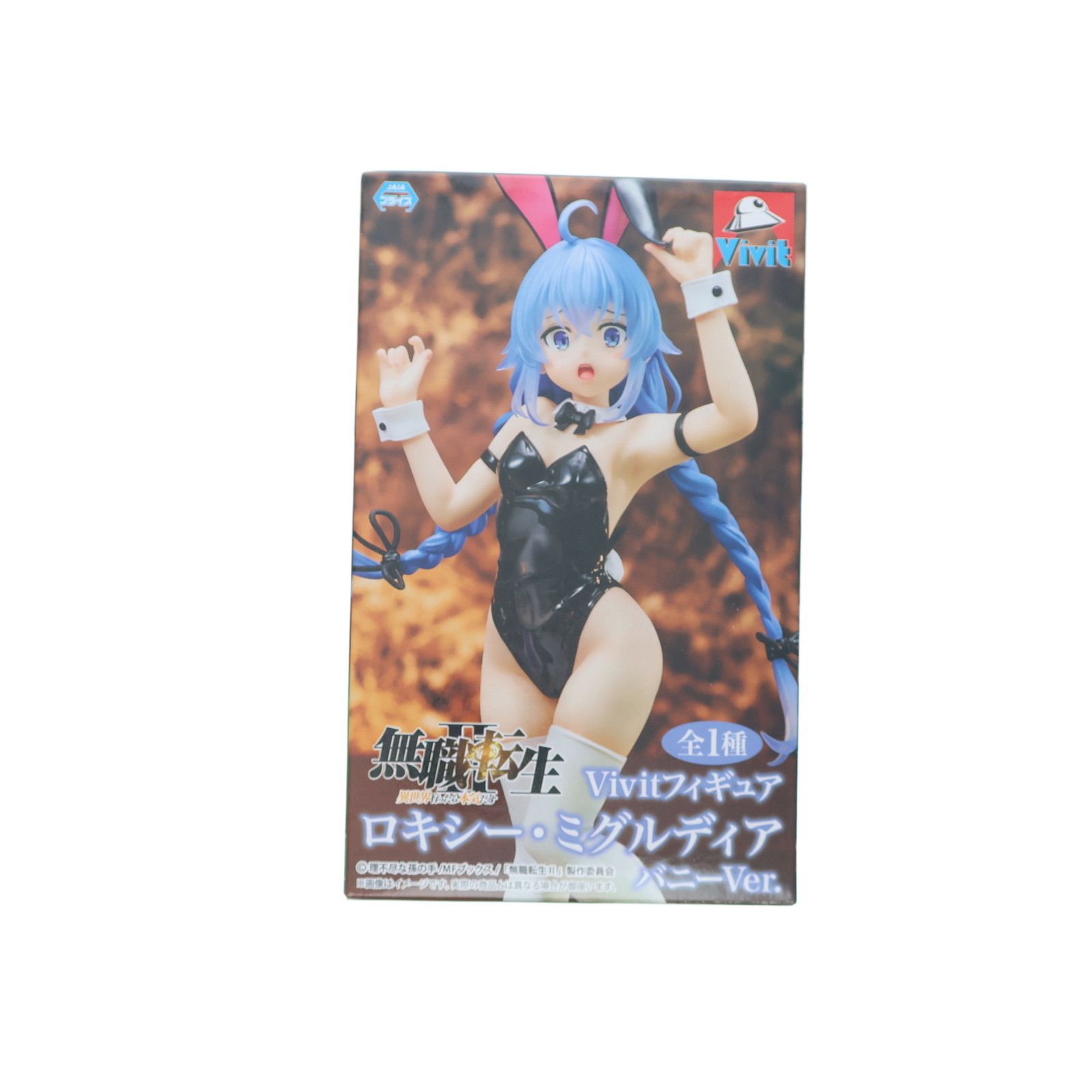 無職転生Ⅱ Vivitフィギュア　ロキシー・ミグルディア バニーVer. 12個 Amazon.co.jp: 無職'転生II ～異世界行ったら本気だす～ Vivit