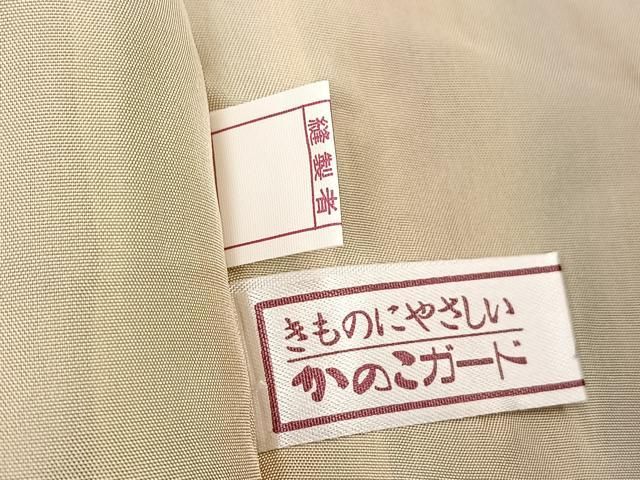 平和屋着物＃道中着　ロング丈　暈し染め　正絹　逸品　BAAU0080gt 平和屋着物＃道中着 ロング丈 暈し染め 正絹 逸品 BAAU0080gt - メルカリ