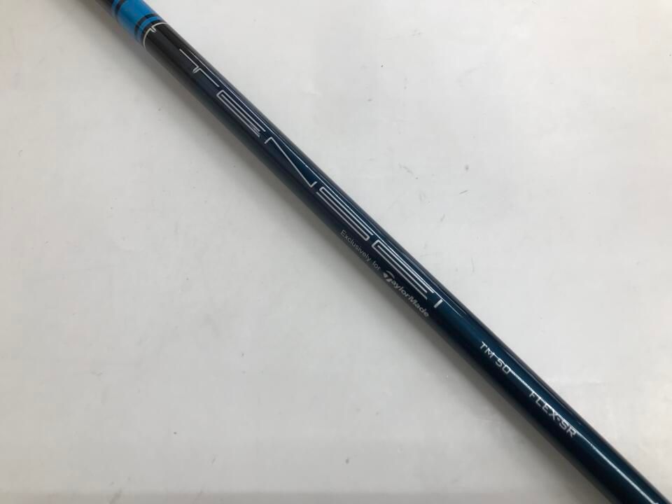 SIM2 MAX-D | 19 | SR | TENSEI BLUE TM50(SIM2) | 中古