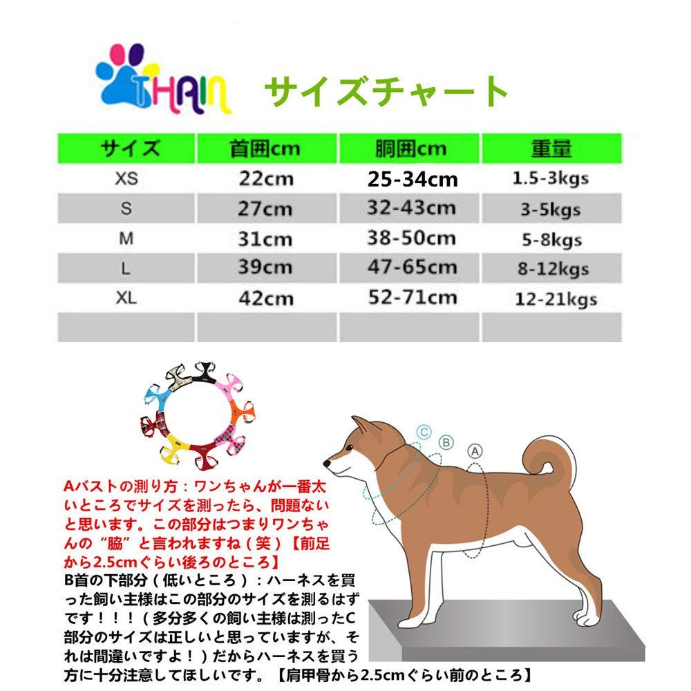 通気性