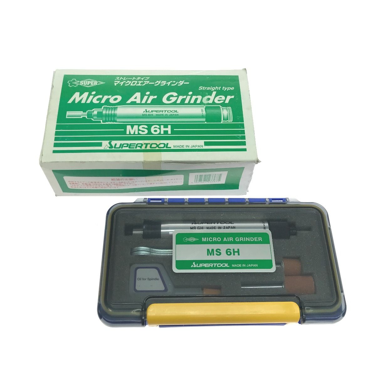 $$ SUPERTOOL マイクロエアグラインダー MS6H
