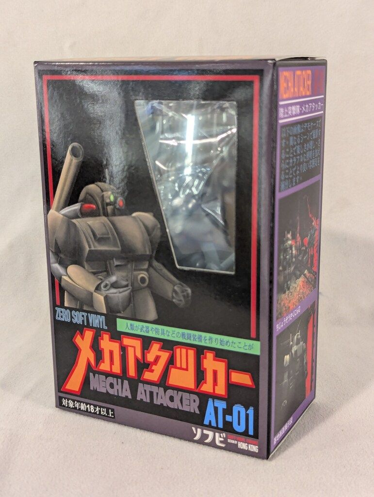 ZERO SOFT VINYL メカアタッカー AT-01 メカアタッカー AT-01青 - メルカリ