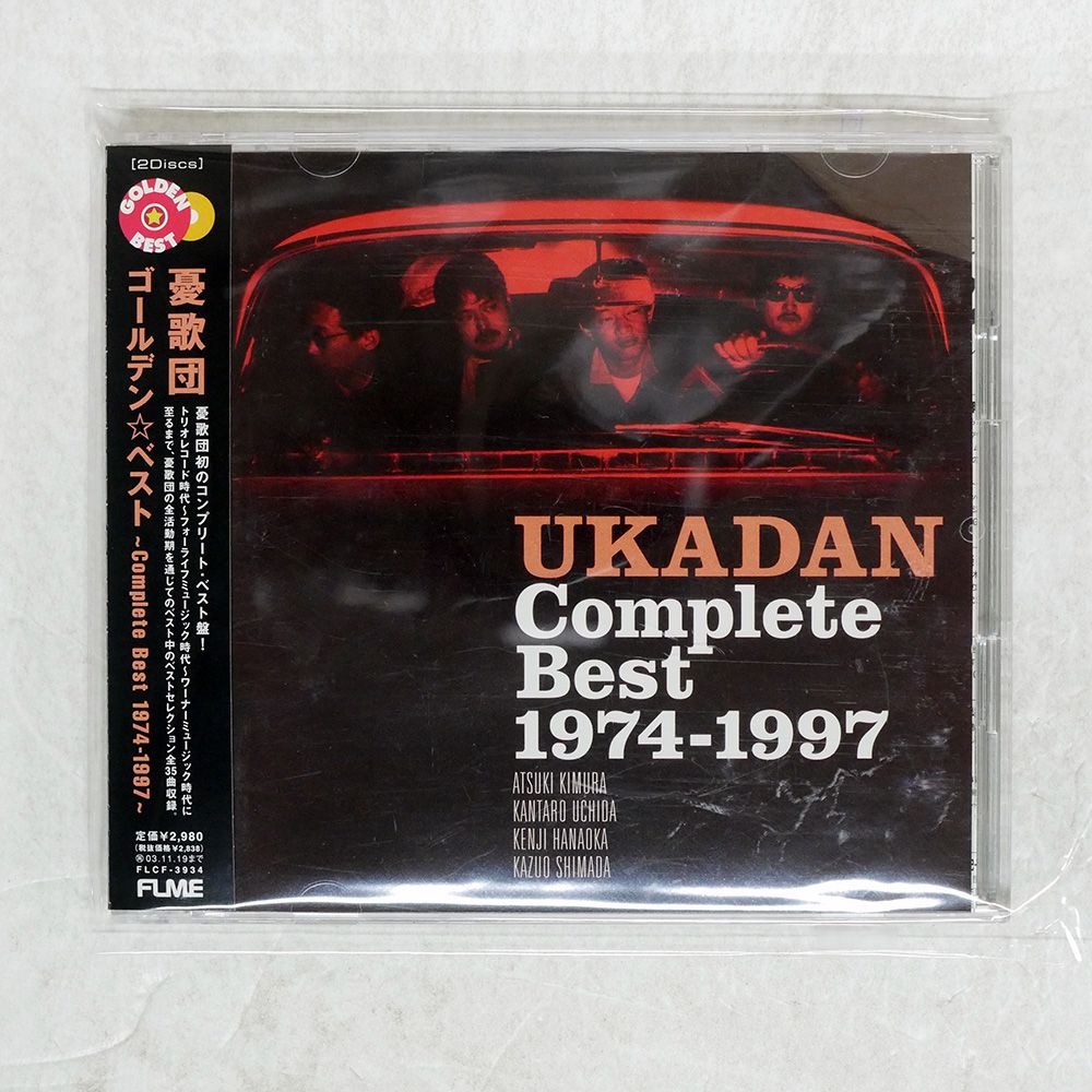 国内盤 憂歌団/GOLDEN BEST?COMPLETE BEST 1974-1997/FPR LIFE