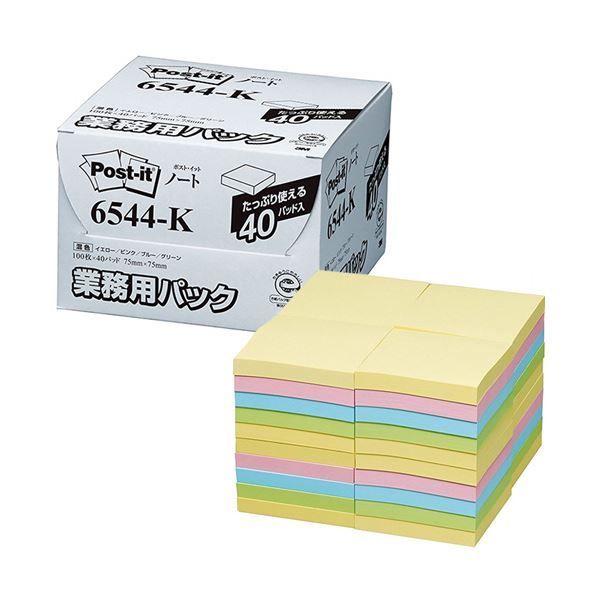 3M ポスト イット 業務用パックノート 再生紙 75×75mm 混色4色 6544-K 1パック 40冊