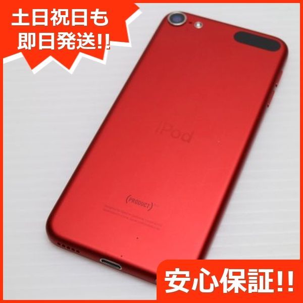 Apple iPod touch 第7世代　128GB PRODUCT RED Amazon.com: Apple iPod Touch (128GB) (7th Generation