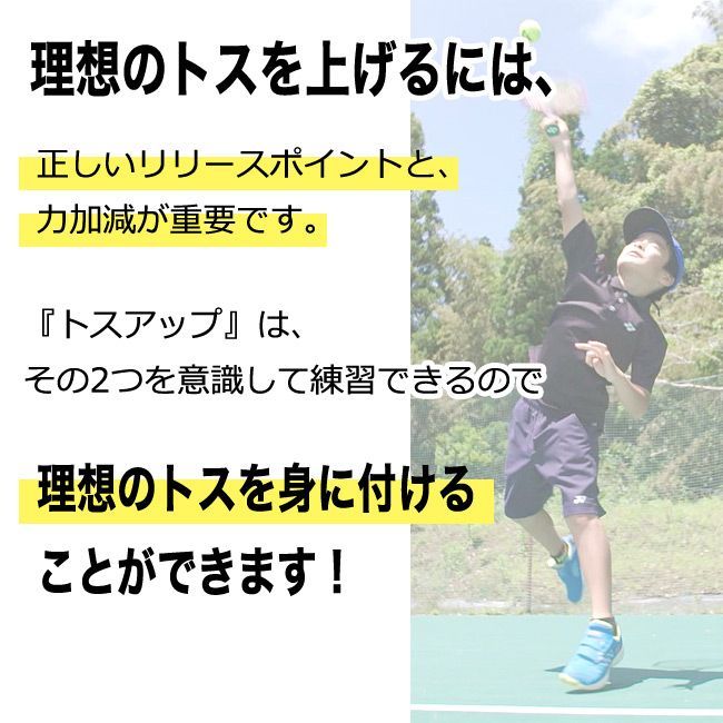 TIGORA テニス自動トスマシン オートネット付 アダプター付 練習用 屋