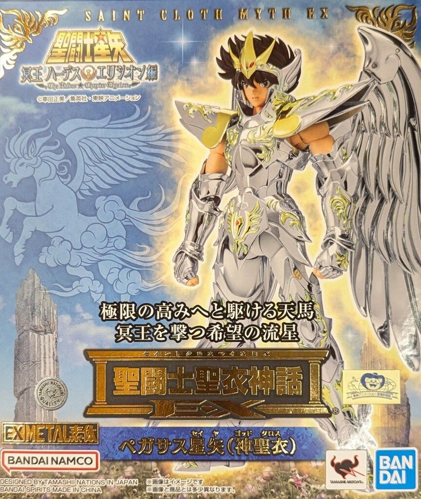 BANDAINAMCO/BANDAISPIRITS 聖闘士聖衣神話EX 車田正美 ペガサス星矢(神聖衣)