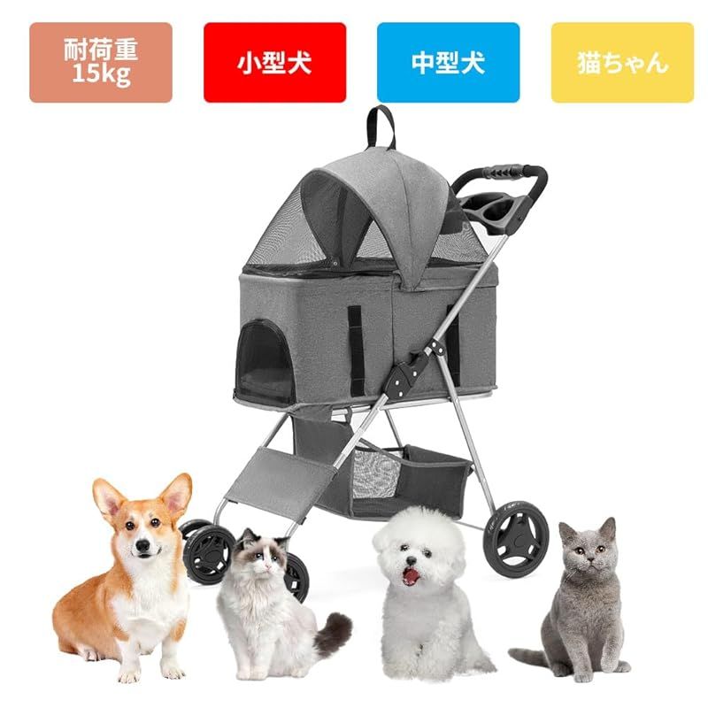 耐荷重25KG 前輪360°回転