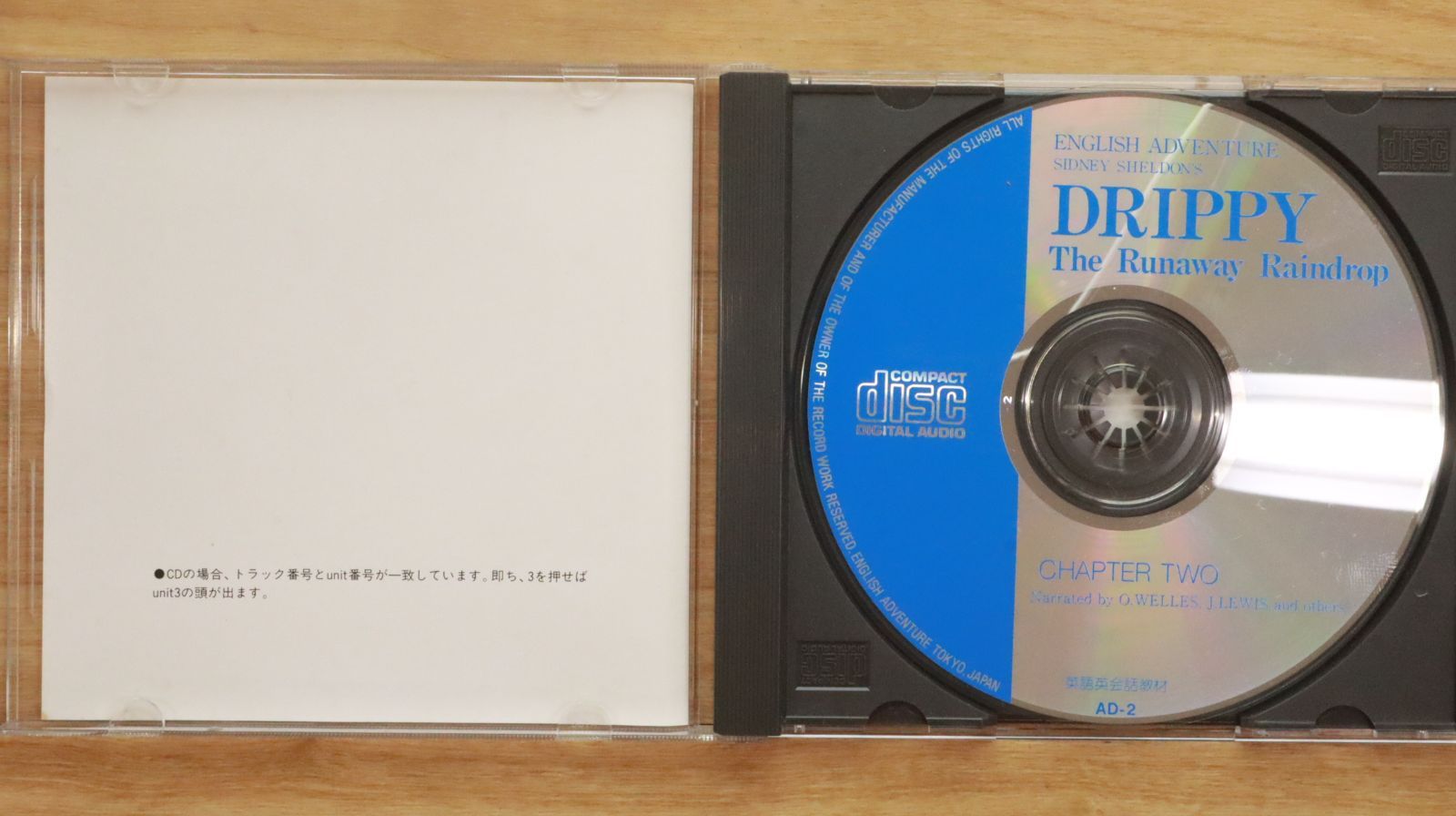 DRIPPY The Runaway Raindrop(CD版) 中古CD☆その他CD/□ DRIPPY The Runaway Raindrop 2 【AD2/++++
