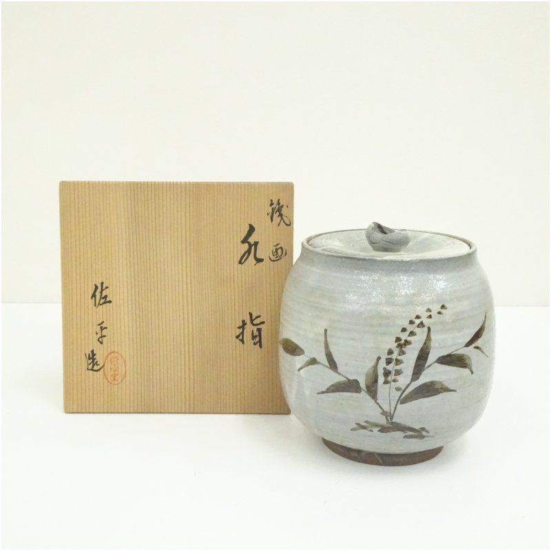 瀬戸焼 佐平窯 宇田佐平造 鉄画水指 共箱 水指し 茶道 茶道具 おしゃれ 水差し 抹茶 インテリア 茶器 水器 お茶 骨董 茶会