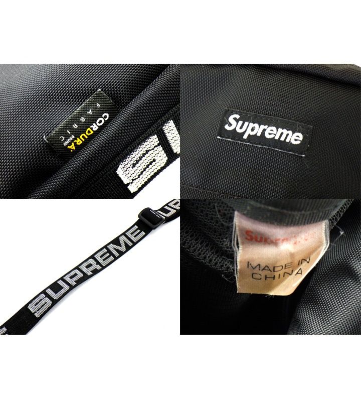 Supreme 18SS
