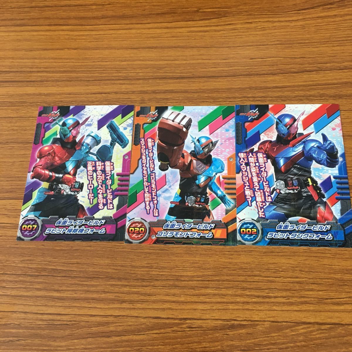 〇Ga左1148 仮面ライダー ライダーカード 95枚まとめ Amazon.co.jp: 矢 78 レンジャーズストライク カード まとめ