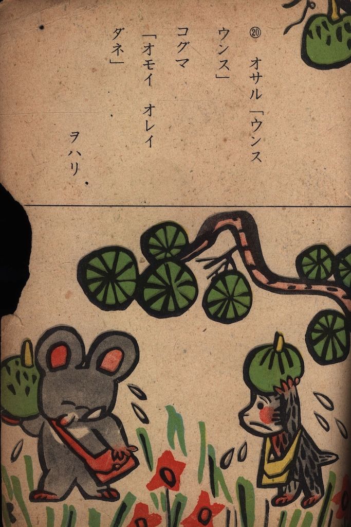 サイン画集　古沢岩美　『古沢岩美デッサン集　おんな102態』　130/1000部 サイン画集 古沢岩美 『古沢岩美デッサン集 おんな102態』 130/1000部