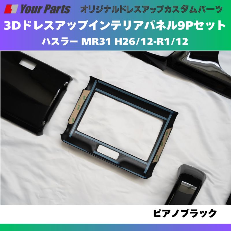 再入荷 ピアノブラック