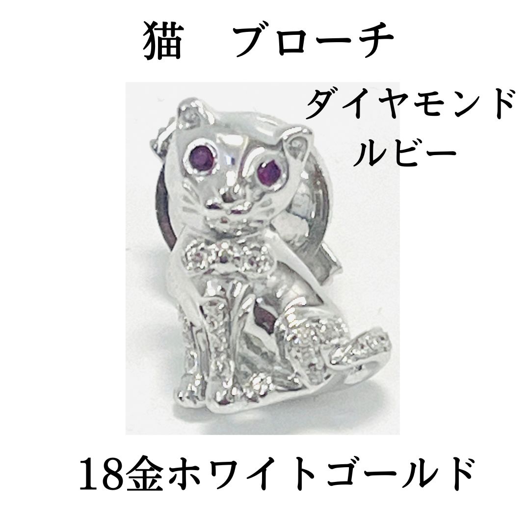 【爆買い新作】k18 ネコの形のネックレス ダイヤモンド0.01ct アクセサリー