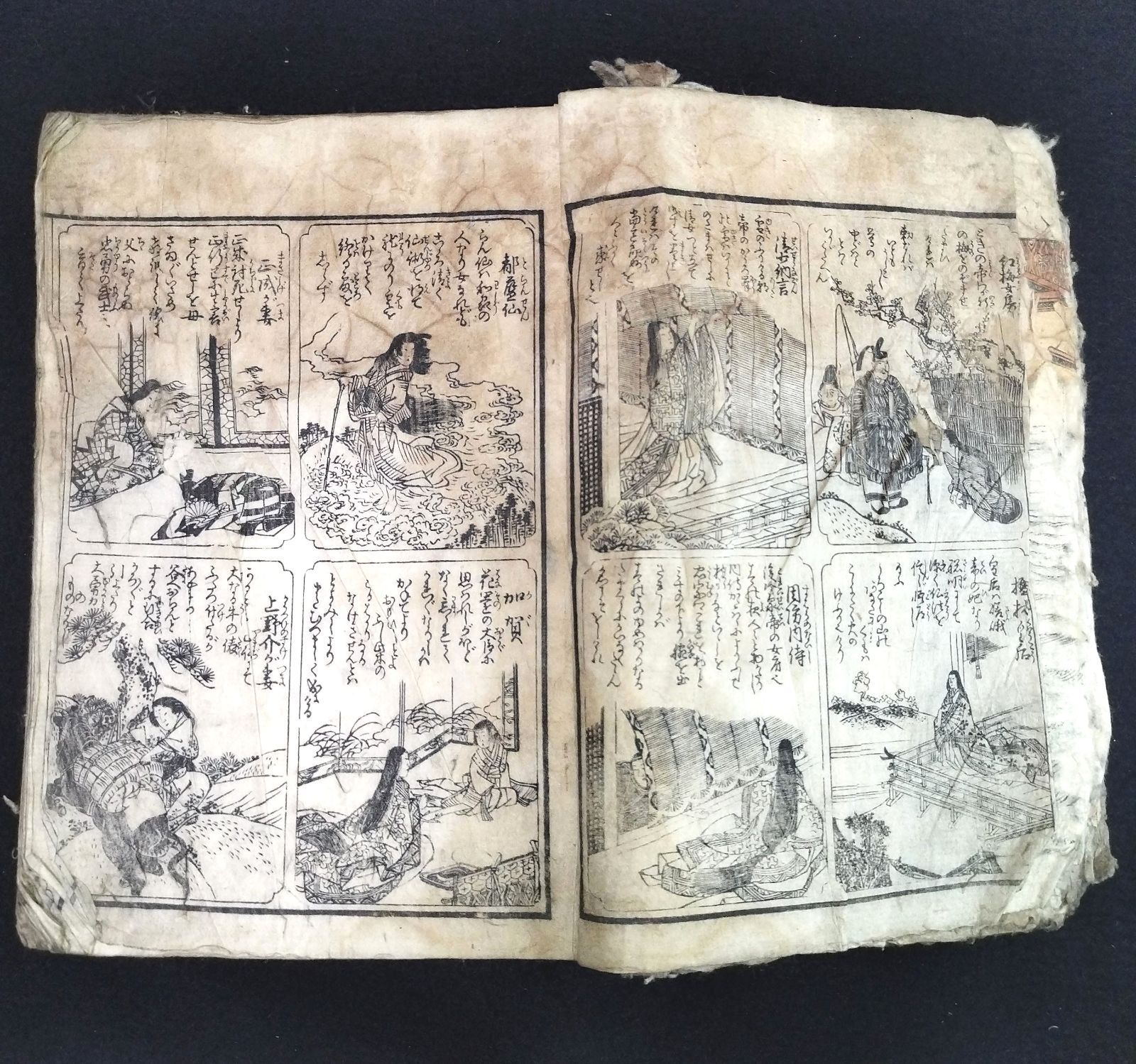 彩色 絵入 女用往来物◇女教訓◇百人一首 書状 手本 絵本 厚本 江戸