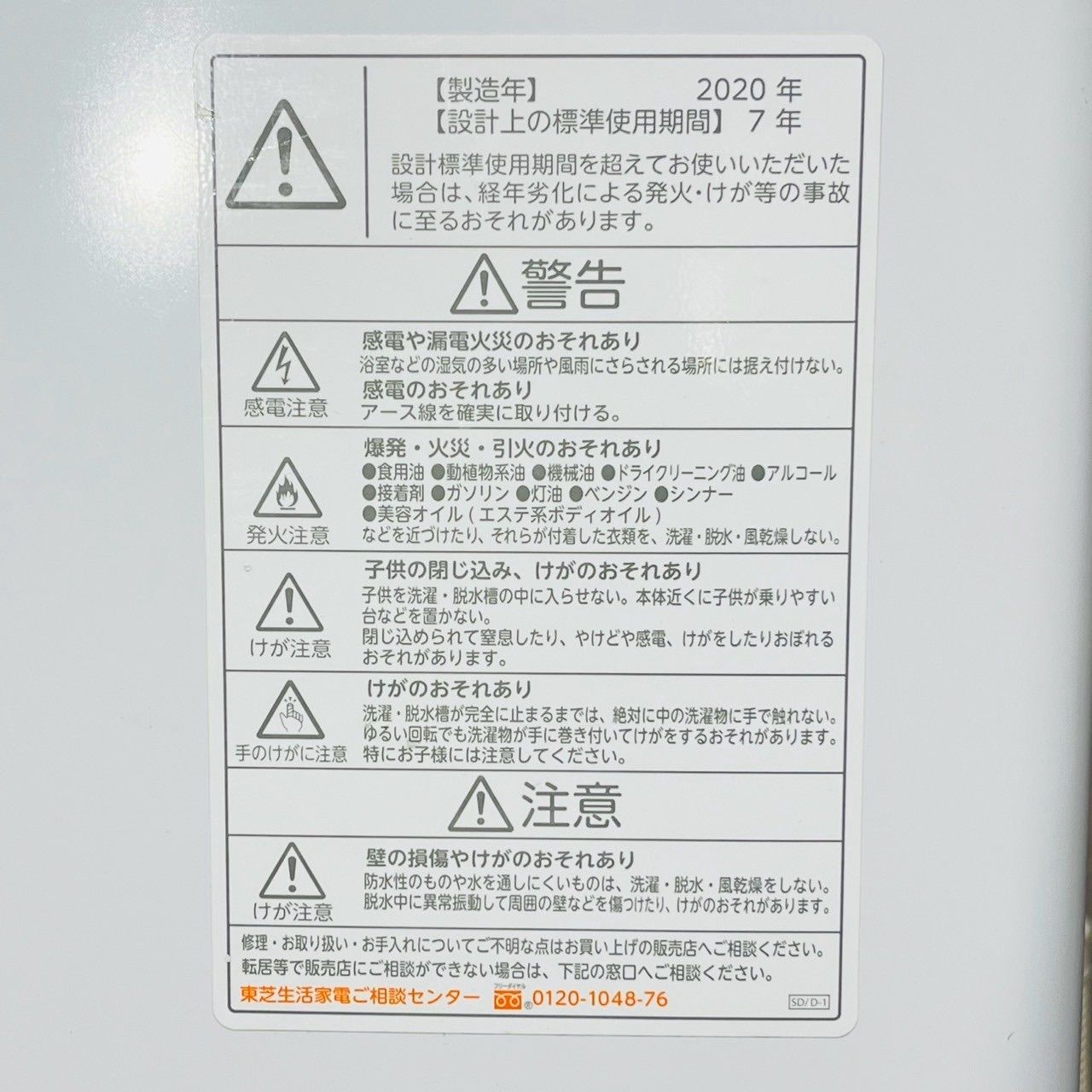 7.0kg