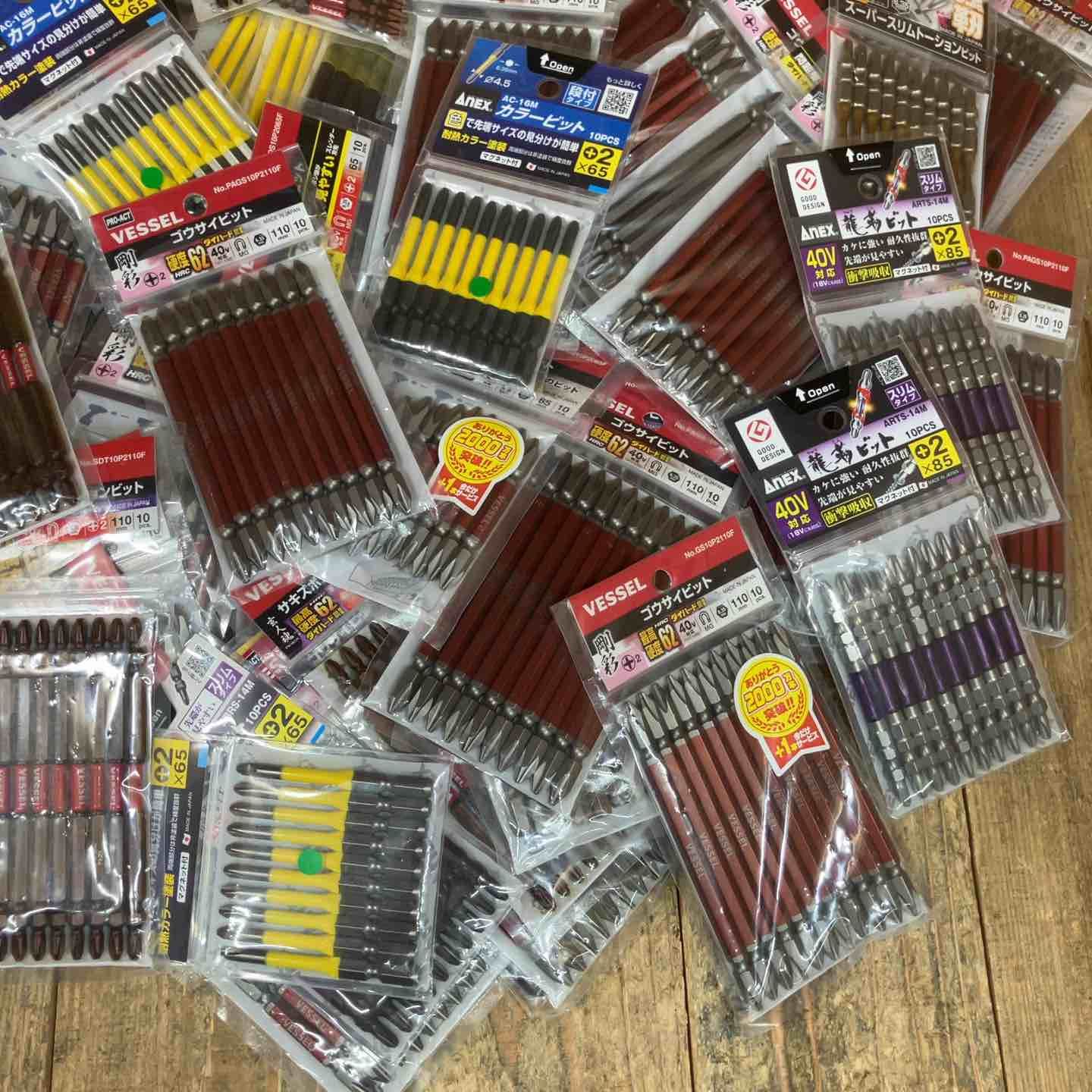 ベッセル SUNFLAG