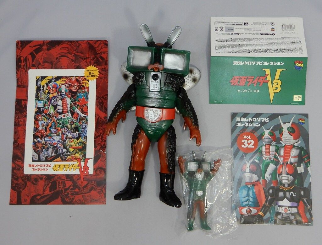 東映レトロソフビ 仮面ライダー 蜂女(新色)+ミニソフビ 東映