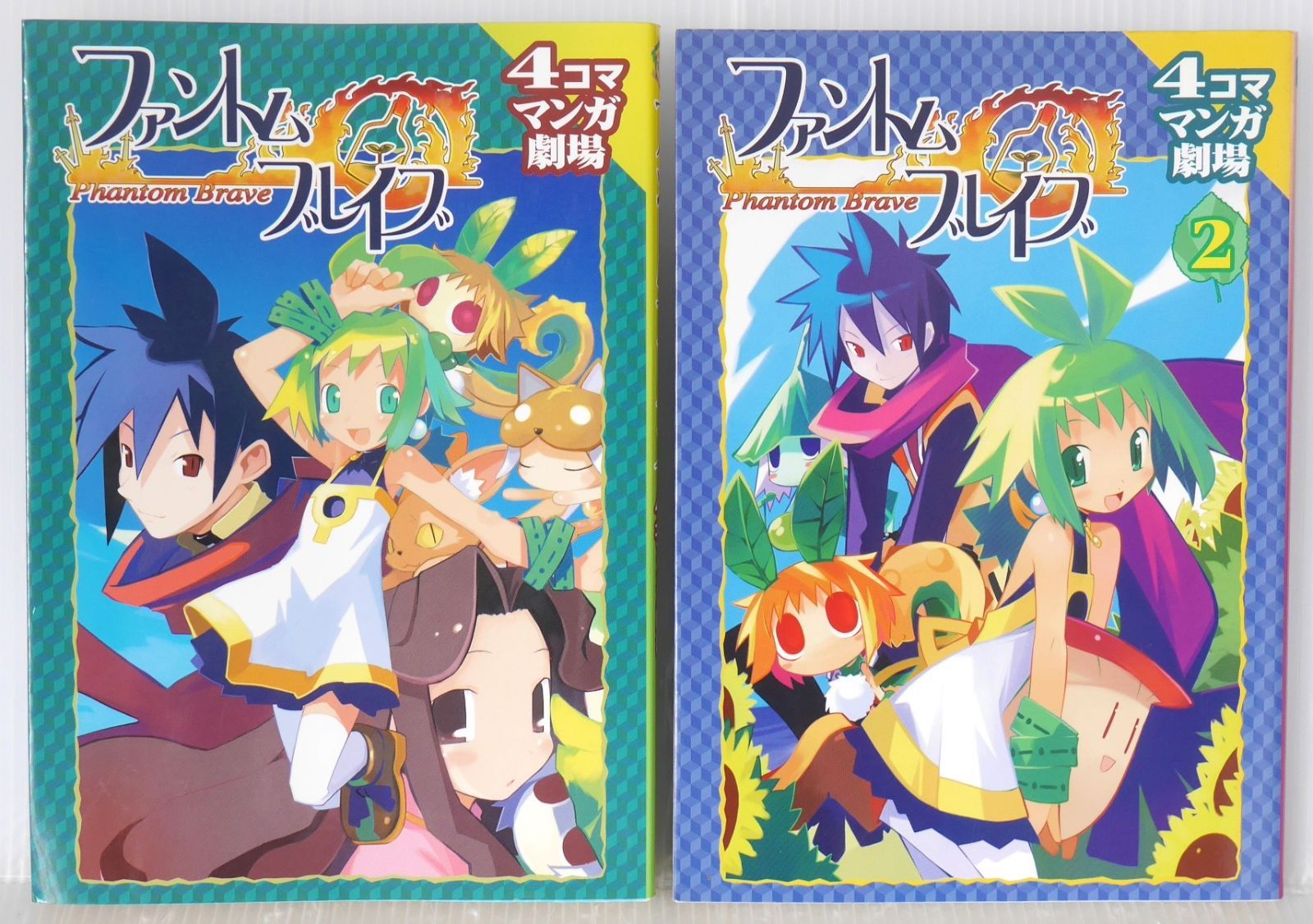 日焼け染みあり) 全巻初版 絶版 ファントム・ブレイブ 4