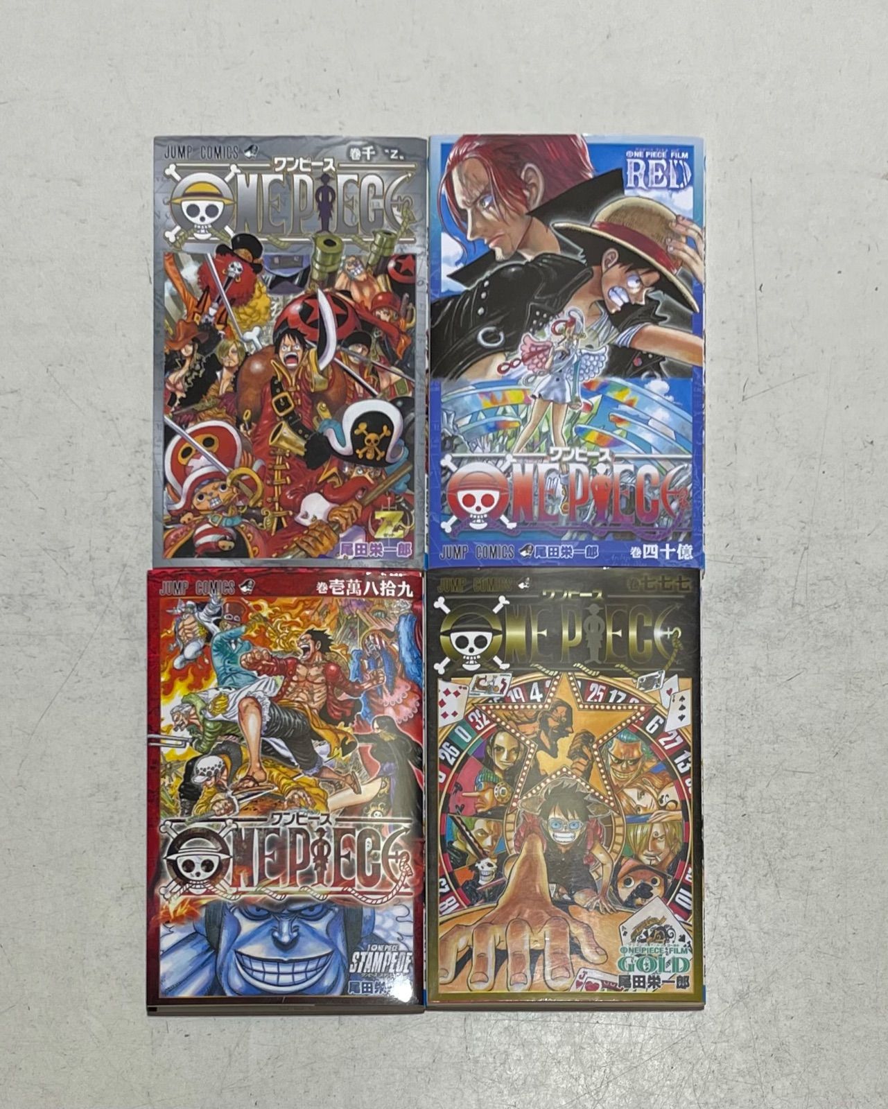 ONE PIECE ワンピース コミック 1～112巻セット+おまけ多数付き！ 尾田