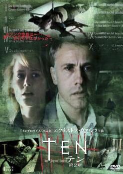 洋画 暇つぶし 映画 DVD まとめて レンタル落ち ②