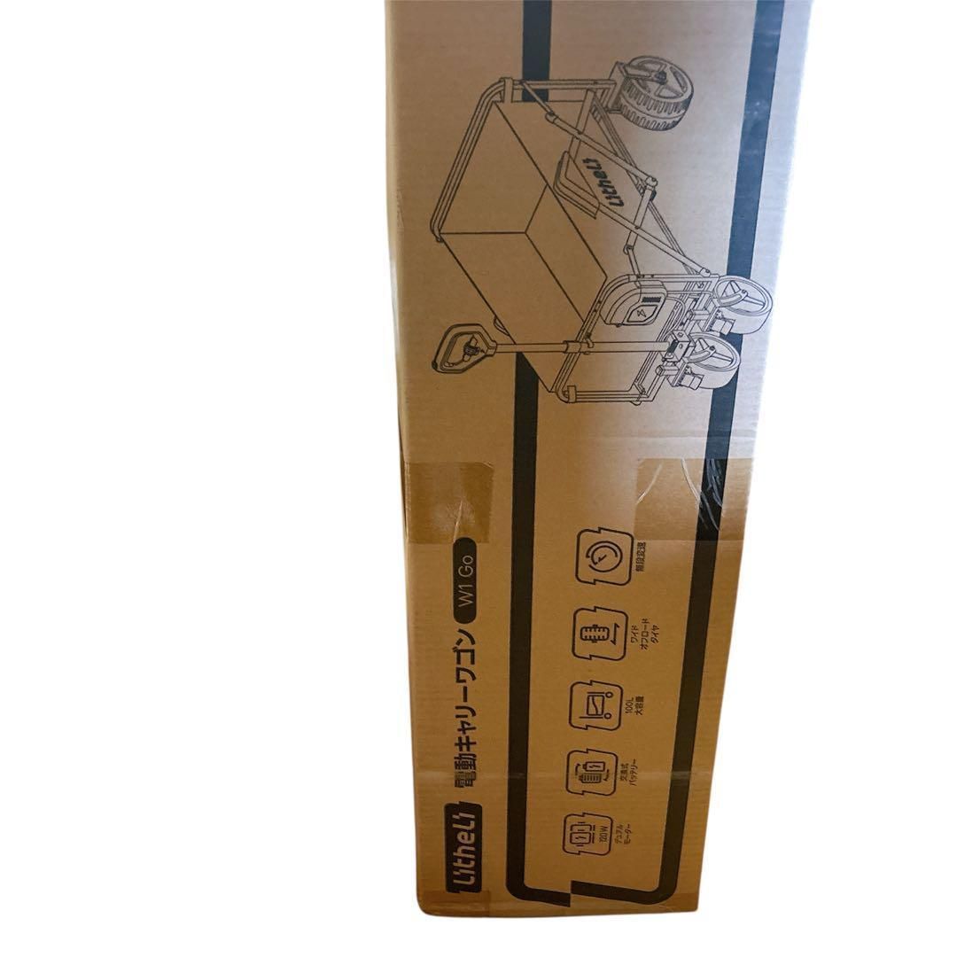 大型タイヤ搭載