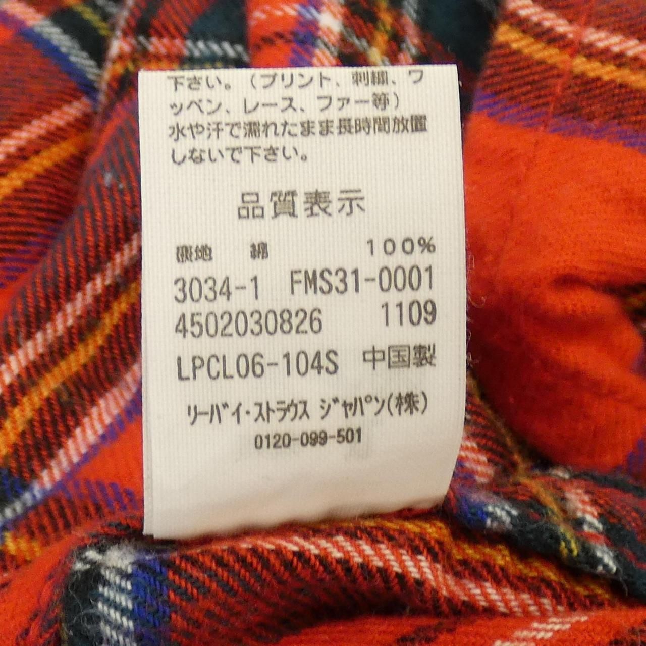 リーバイスフェノム LEVI