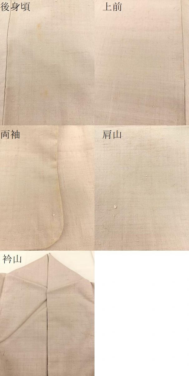 平和屋着物●結城紬　奥順　はたおり娘　霞文　証紙付き　正絹　逸品　BAAT0834yc 平和屋着物○結城紬 奥順 はたおり娘 霞文 証紙付き 正絹 逸品