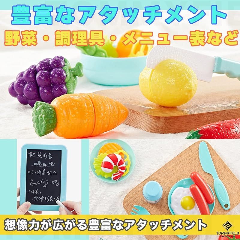 ままごと
