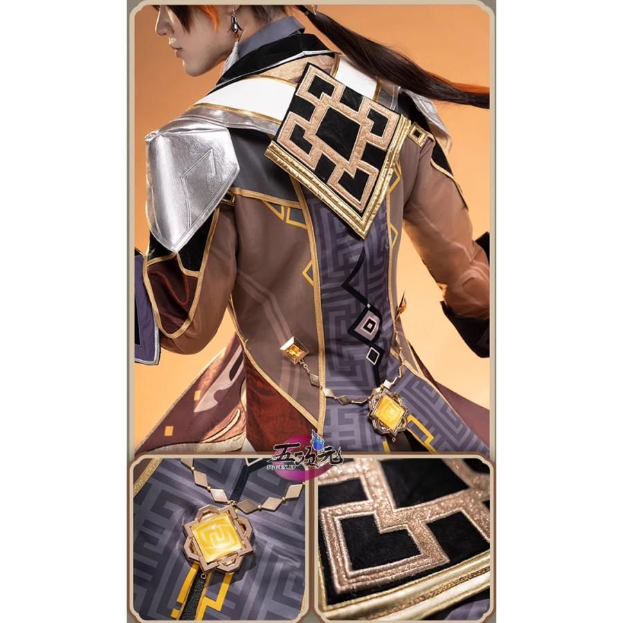 新発売 猫屋小舗 原神 コスプレ 鐘離 ショウリ 衣装